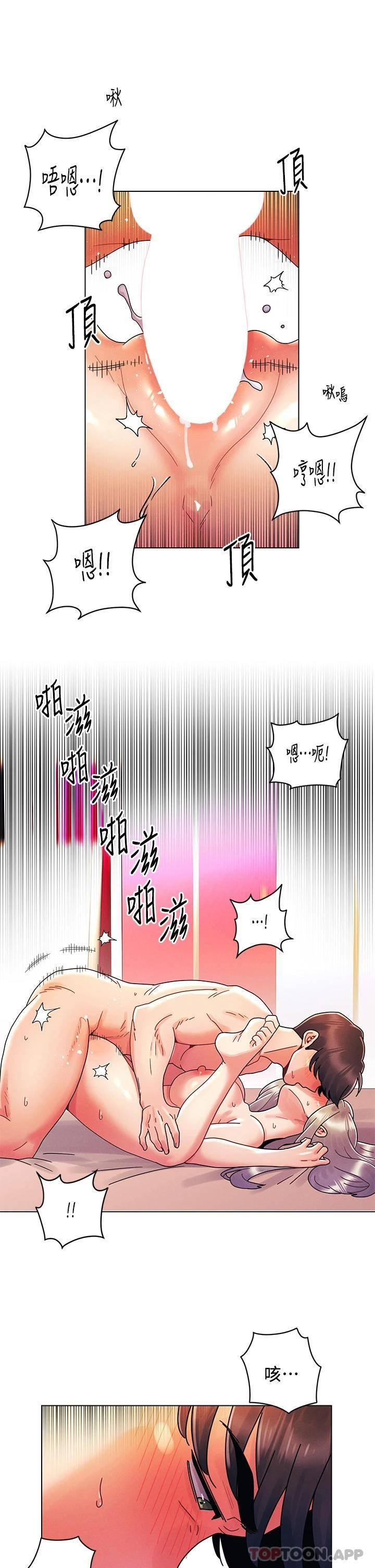 [韩国漫画] 今晚是第一次 校园,女学生,巨乳大奶#[27P]-17