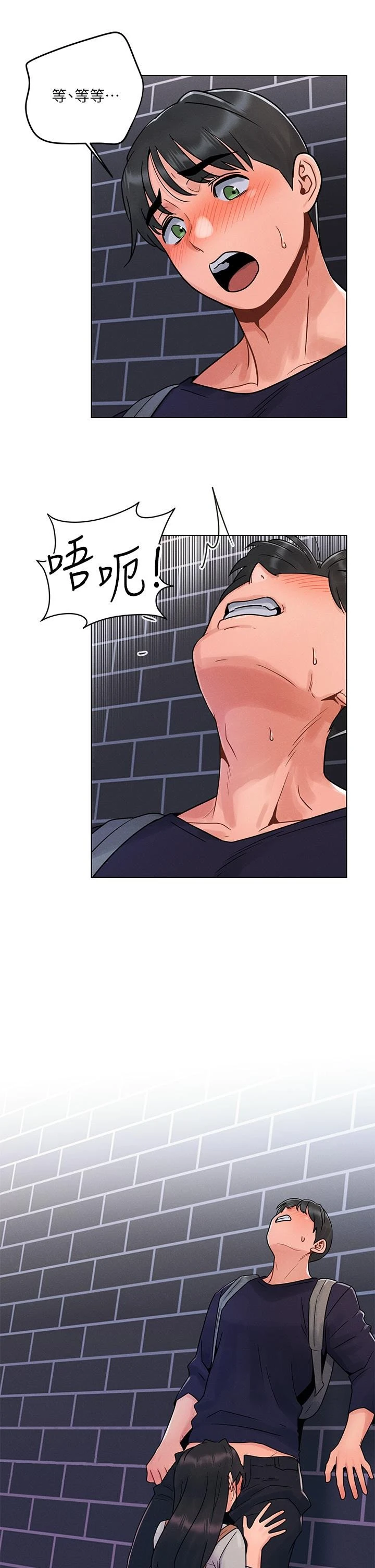 [韩国漫画] 今晚是第一次 校园,女学生,巨乳大奶#[39P]-38
