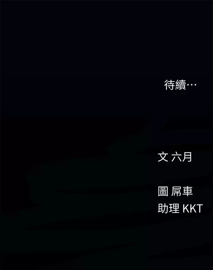 [韩国漫画] 今晚是第一次 校园,女学生,巨乳大奶#[30P]-30