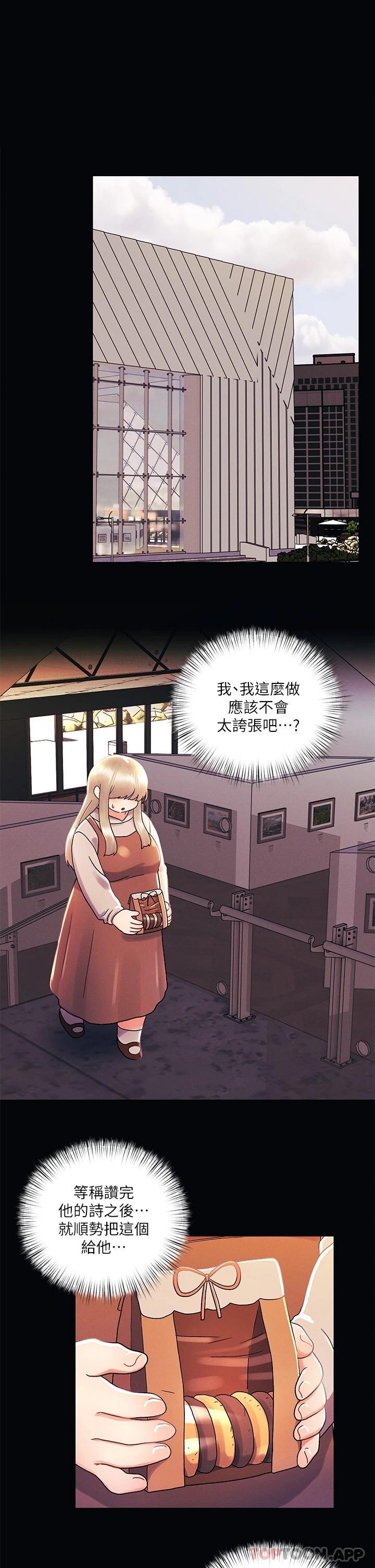 [韩国漫画] 今晚是第一次 校园,女学生,巨乳大奶#[27P]-1