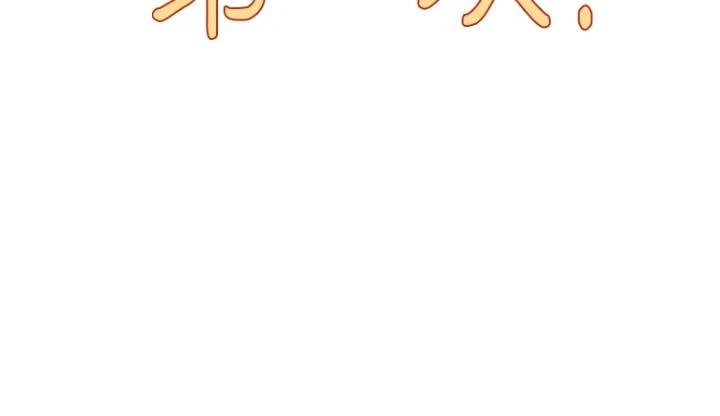 [韩国漫画] 今晚是第一次 校园,女学生,巨乳大奶#[31P]-7