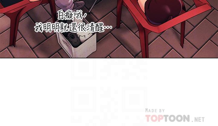 [韩国漫画] 今晚是第一次 校园,女学生,巨乳大奶#[29P]-14