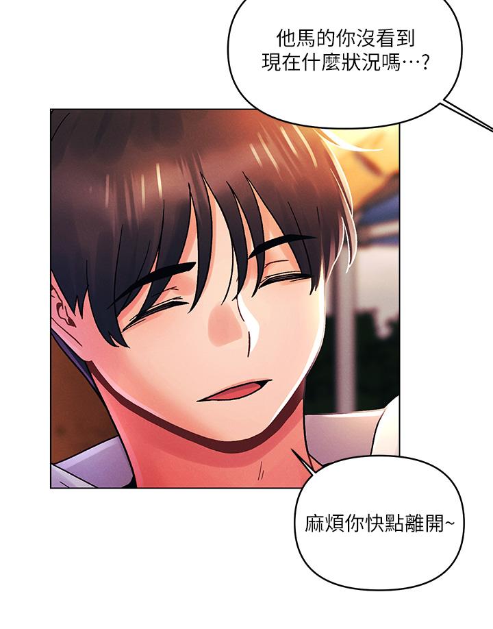 [韩国漫画] 今晚是第一次 校园,女学生,巨乳大奶#[29P]-24