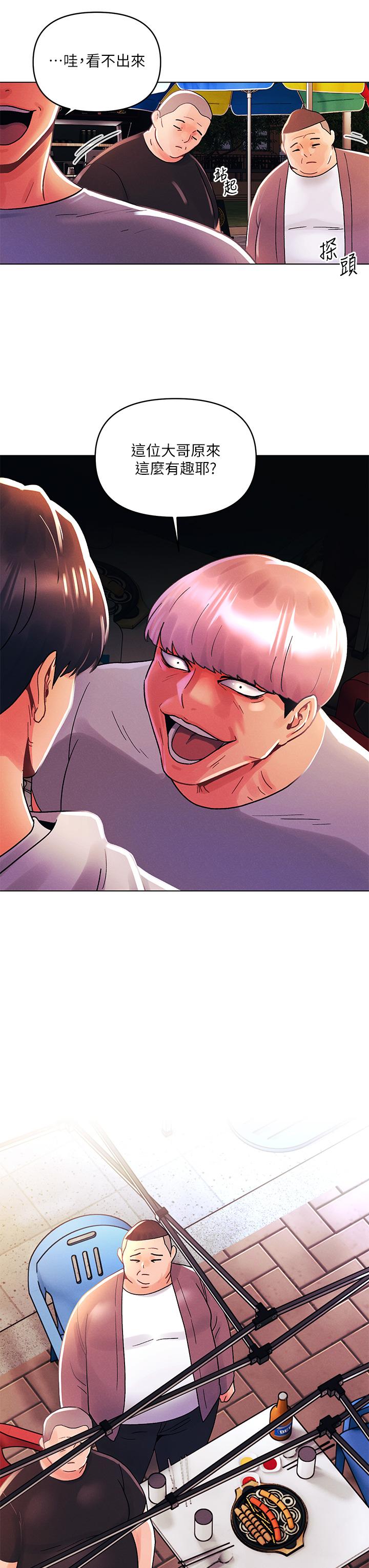 [韩国漫画] 今晚是第一次 校园,女学生,巨乳大奶#[29P]-27