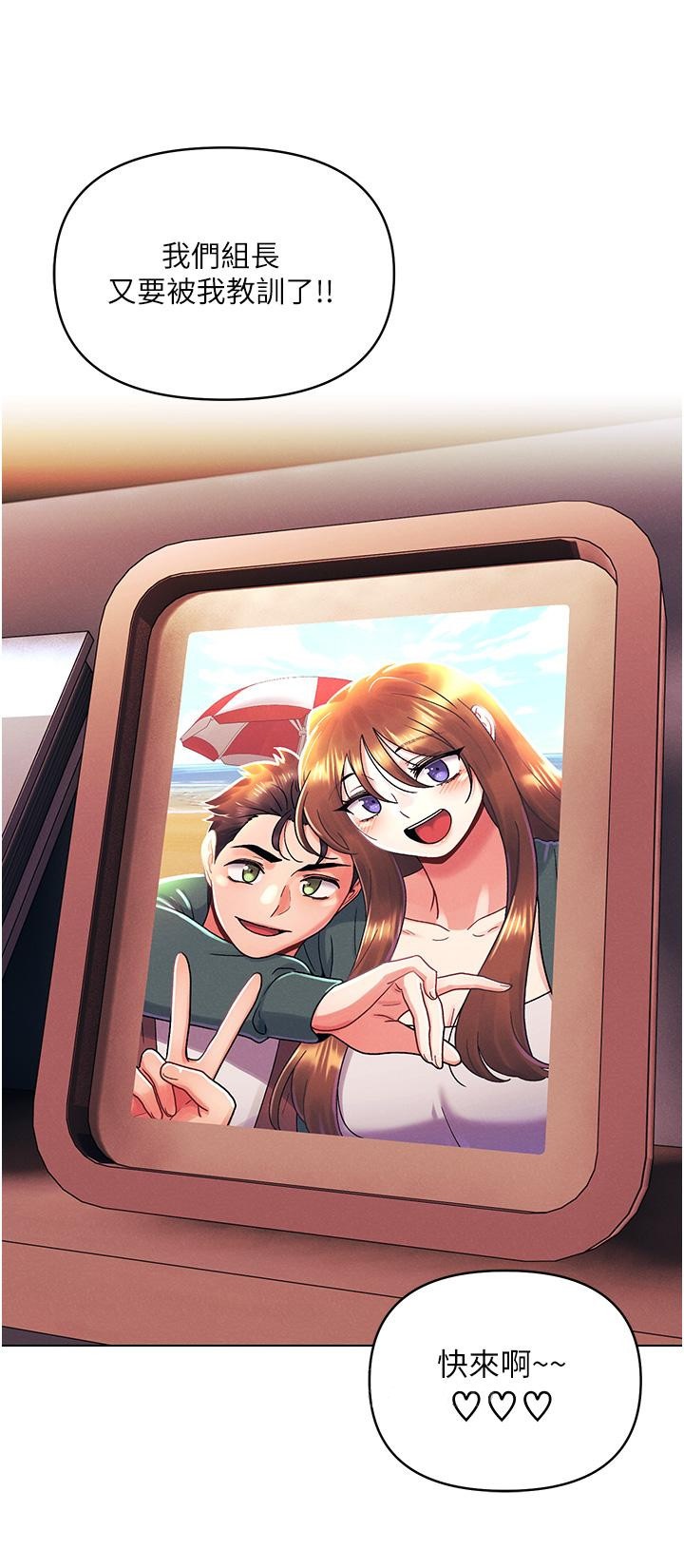 [韩国漫画] 今晚是第一次 校园,女学生,巨乳大奶#[32P]-31