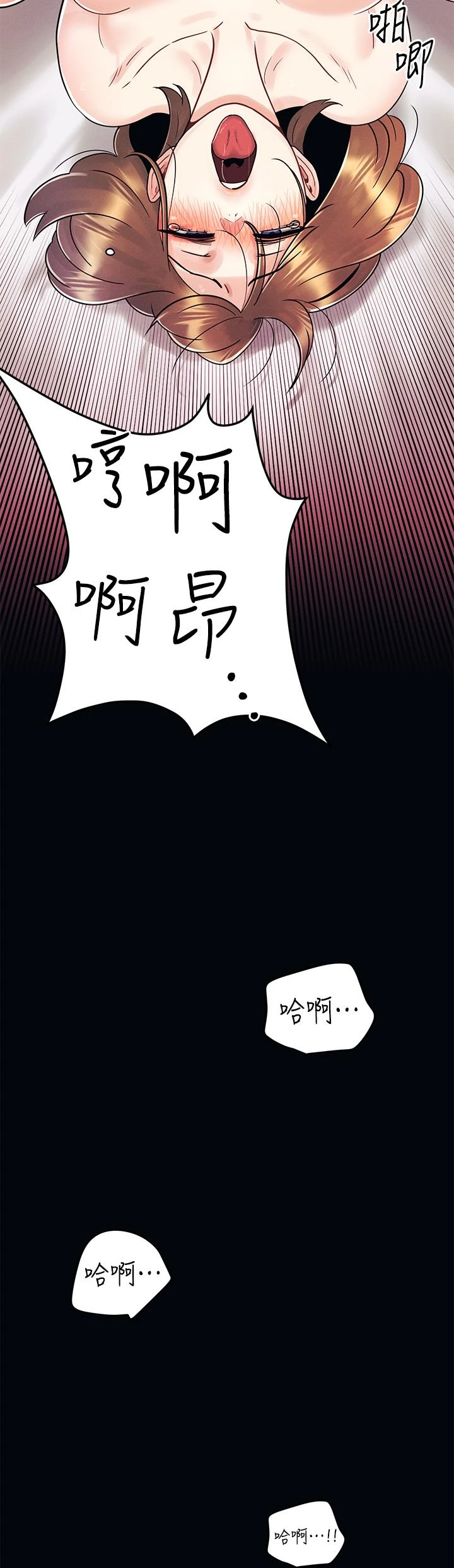 [韩国漫画] 今晚是第一次 校园,女学生,巨乳大奶#[33P]-3