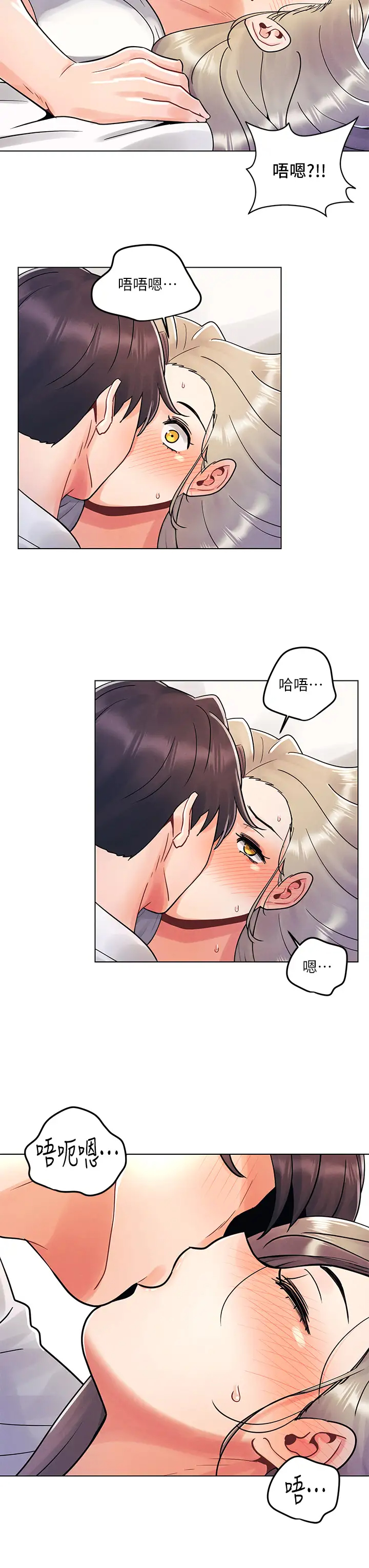 [韩国漫画] 今晚是第一次 校园,女学生,巨乳大奶#[25P]-11