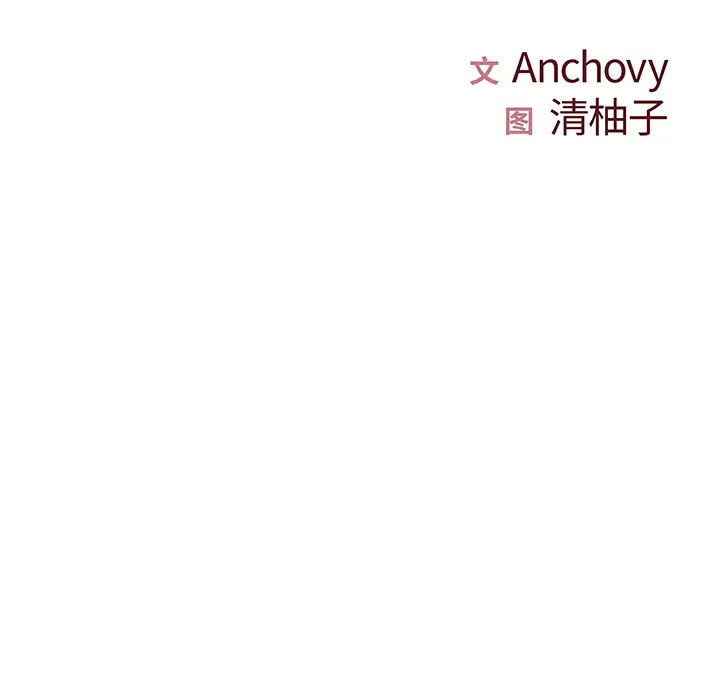 [韩国漫画] 离过婚的她 爱情,熟女人妻,巨乳大奶#[114P]-11