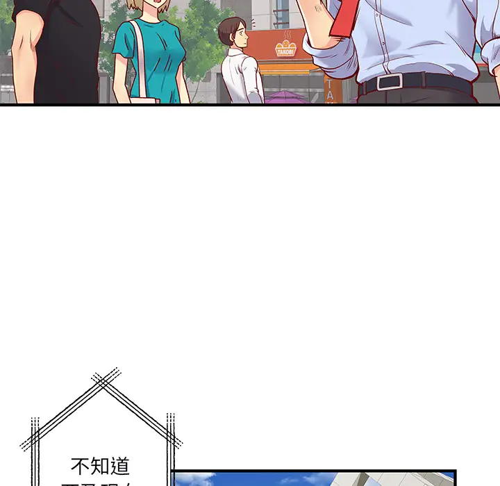 [韩国漫画] 离过婚的她 爱情,熟女人妻,巨乳大奶#[114P]-39