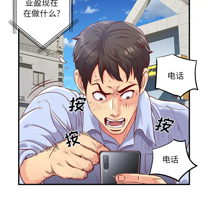 [韩国漫画] 离过婚的她 爱情,熟女人妻,巨乳大奶#[114P]-40