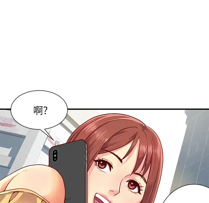 [韩国漫画] 离过婚的她 爱情,熟女人妻,巨乳大奶#[114P]-48