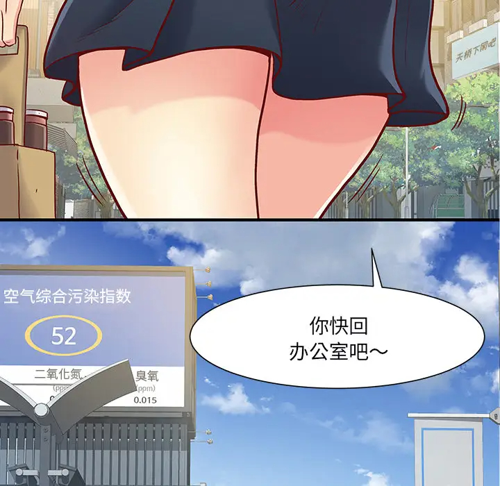 [韩国漫画] 离过婚的她 爱情,熟女人妻,巨乳大奶#[114P]-51