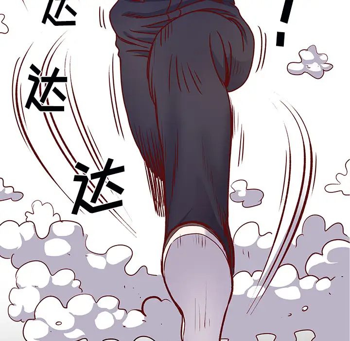 [韩国漫画] 离过婚的她 爱情,熟女人妻,巨乳大奶#[114P]-54