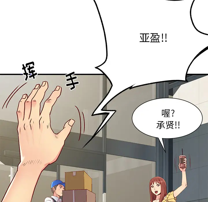 [韩国漫画] 离过婚的她 爱情,熟女人妻,巨乳大奶#[114P]-57