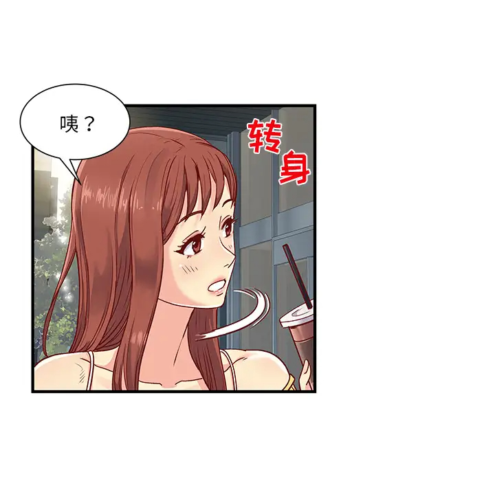 [韩国漫画] 离过婚的她 爱情,熟女人妻,巨乳大奶#[114P]-62