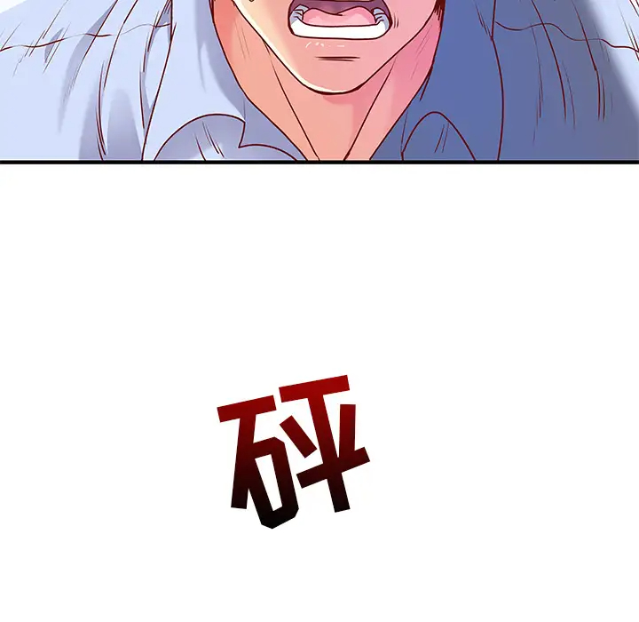[韩国漫画] 离过婚的她 爱情,熟女人妻,巨乳大奶#[114P]-71