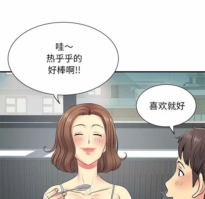 [韩国漫画] 离过婚的她 爱情,熟女人妻,巨乳大奶#[111P]-12