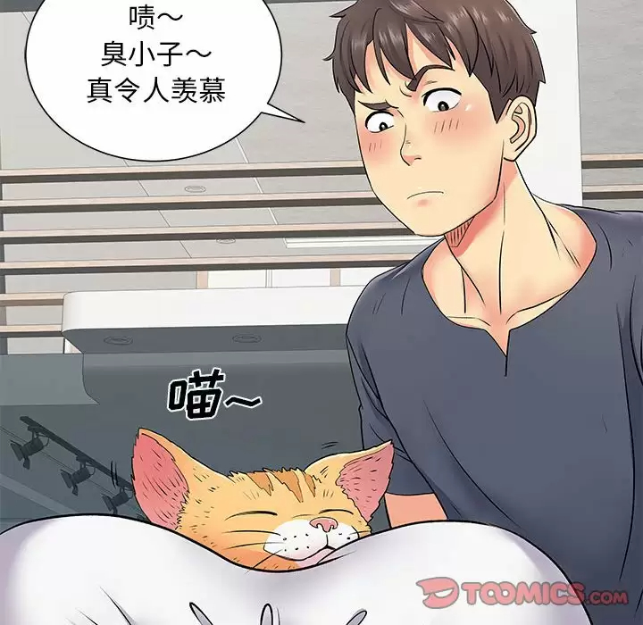 [韩国漫画] 离过婚的她 爱情,熟女人妻,巨乳大奶#[111P]-82
