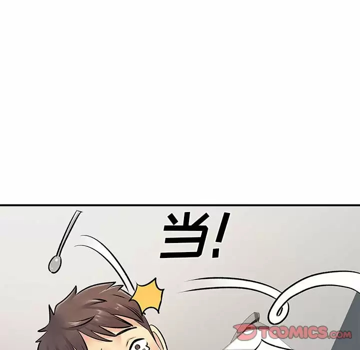 [韩国漫画] 离过婚的她 爱情,熟女人妻,巨乳大奶#[119P]-98