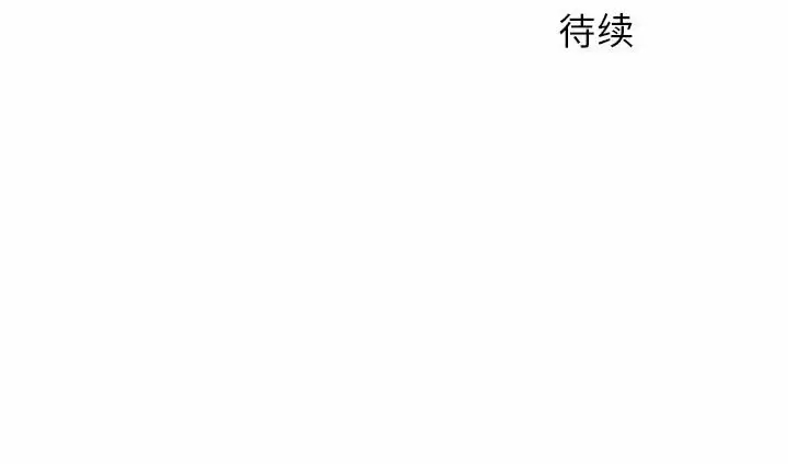 [韩国漫画] 离过婚的她 爱情,熟女人妻,巨乳大奶#[105P]-105