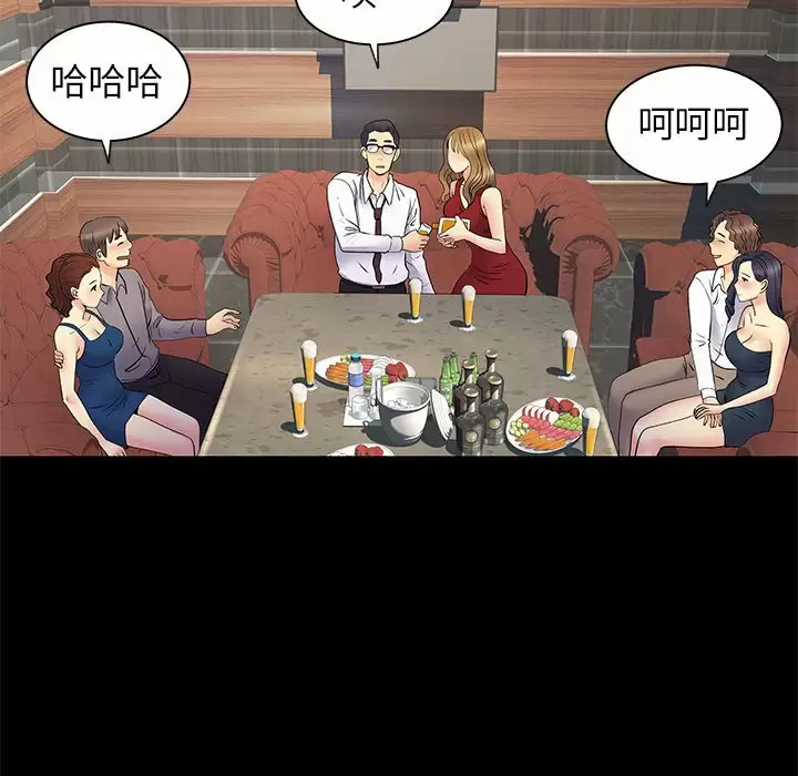 [韩国漫画] 离过婚的她 爱情,熟女人妻,巨乳大奶#[105P]-12