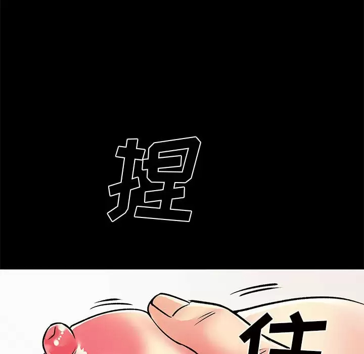 [韩国漫画] 离过婚的她 爱情,熟女人妻,巨乳大奶#[105P]-18