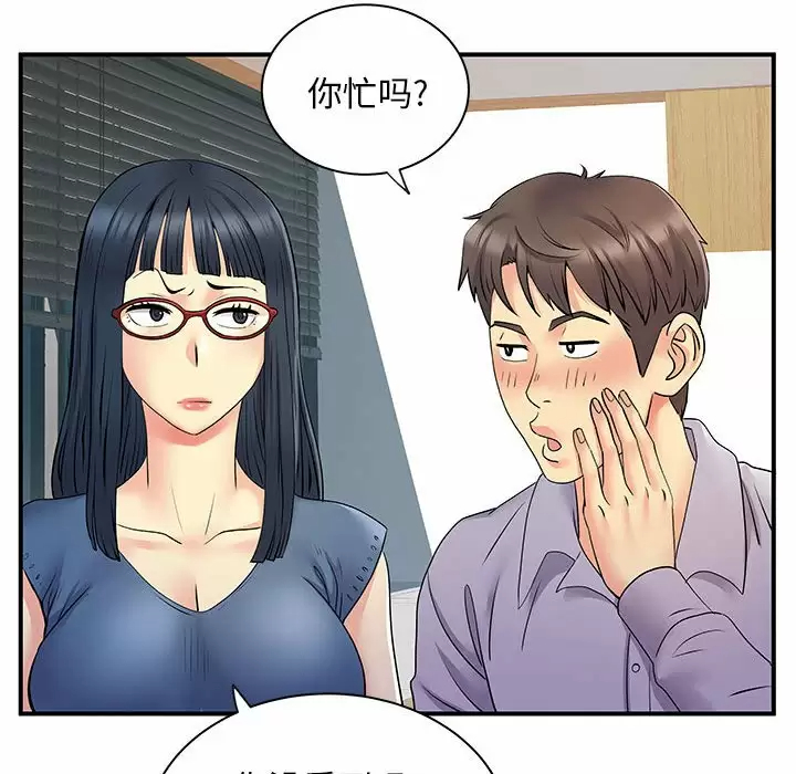 [韩国漫画] 离过婚的她 爱情,熟女人妻,巨乳大奶#[105P]-55