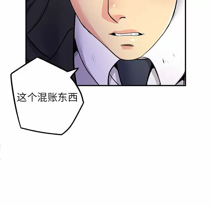 [韩国漫画] 离过婚的她 爱情,熟女人妻,巨乳大奶#[105P]-6