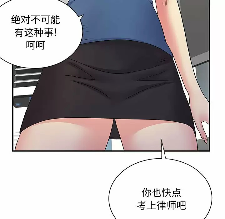 [韩国漫画] 离过婚的她 爱情,熟女人妻,巨乳大奶#[105P]-77