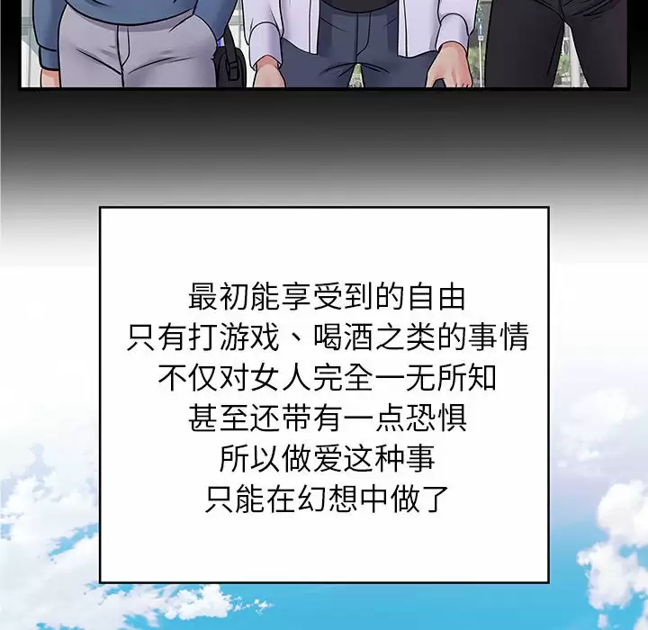 [韩国漫画] 离过婚的她 爱情,熟女人妻,巨乳大奶#[118P]-11