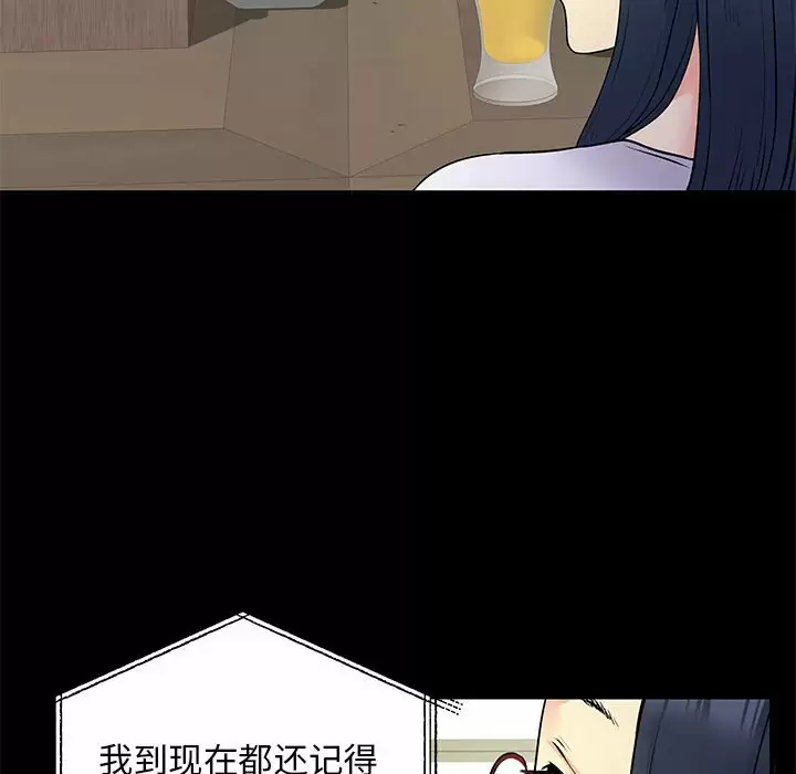 [韩国漫画] 离过婚的她 爱情,熟女人妻,巨乳大奶#[118P]-49