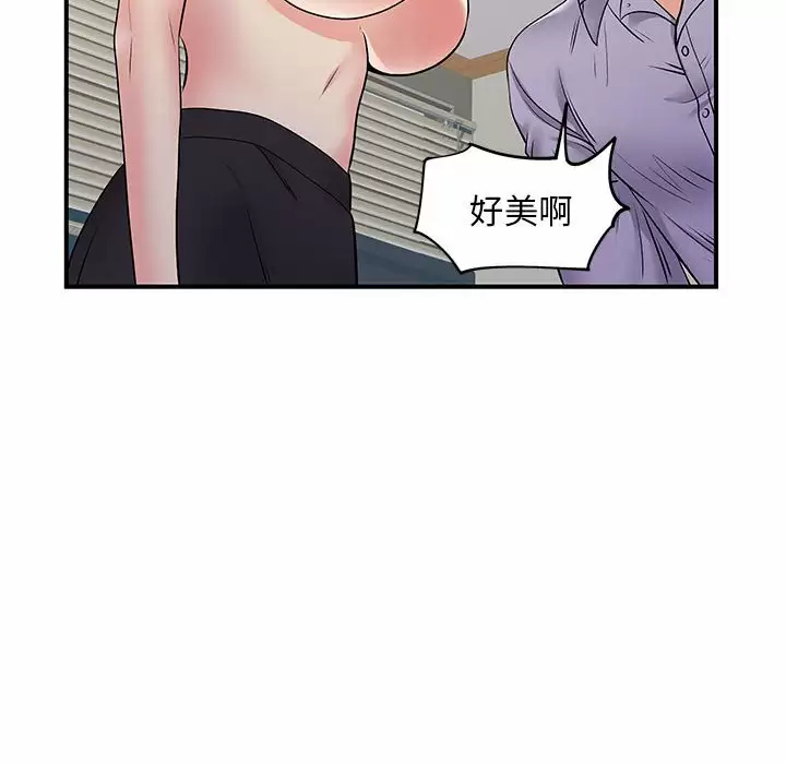 [韩国漫画] 离过婚的她 爱情,熟女人妻,巨乳大奶#[118P]-83