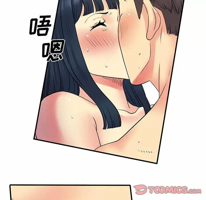 [韩国漫画] 离过婚的她 爱情,熟女人妻,巨乳大奶#[118P]-98
