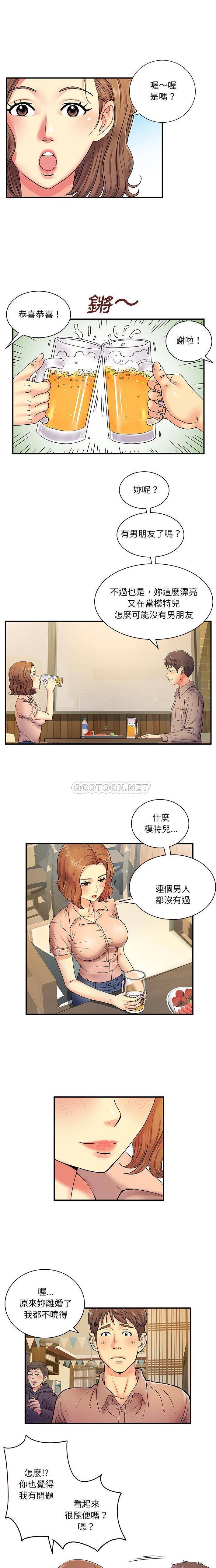 [韩国漫画] 离过婚的她 爱情,熟女人妻,巨乳大奶#[16P]-6