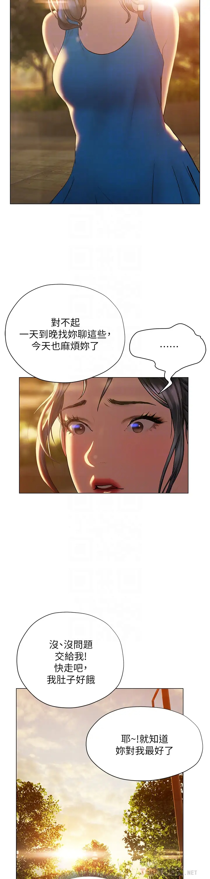 [韩国漫画] 终暧昧结 剧情,巨乳大奶#[46P]-10