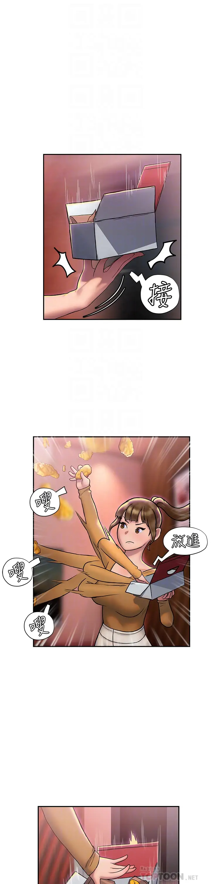[韩国漫画] 终暧昧结 剧情,巨乳大奶#[46P]-16