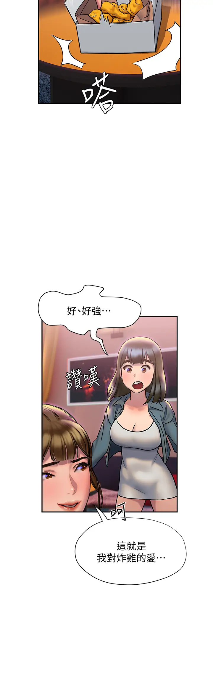 [韩国漫画] 终暧昧结 剧情,巨乳大奶#[46P]-17