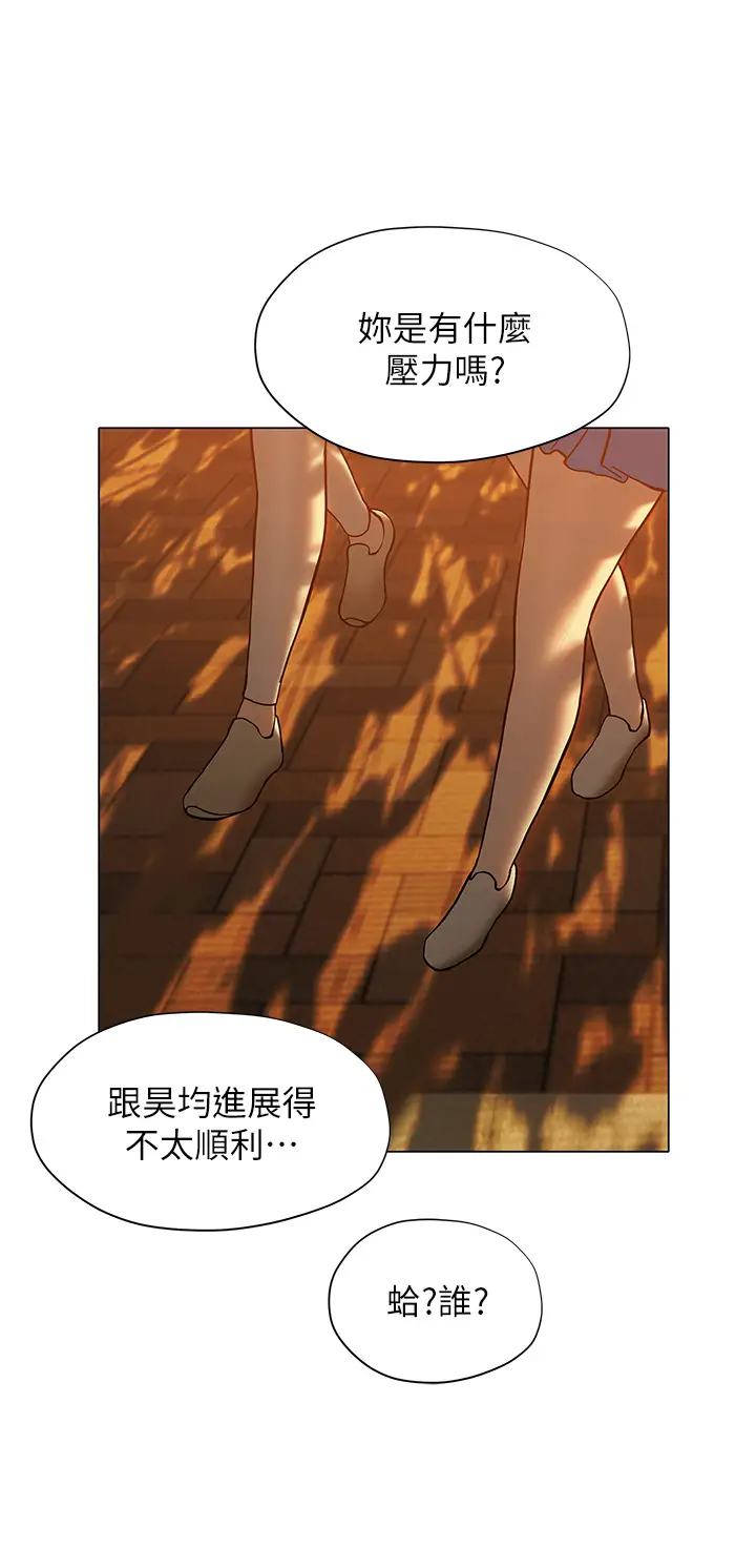 [韩国漫画] 终暧昧结 剧情,巨乳大奶#[46P]-2
