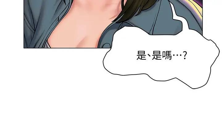 [韩国漫画] 终暧昧结 剧情,巨乳大奶#[46P]-21