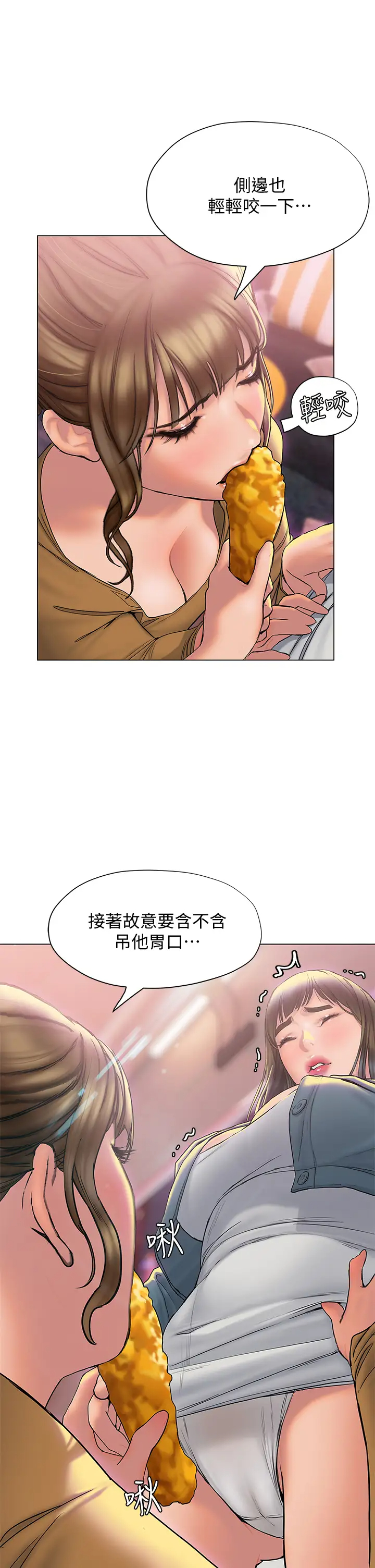 [韩国漫画] 终暧昧结 剧情,巨乳大奶#[46P]-33
