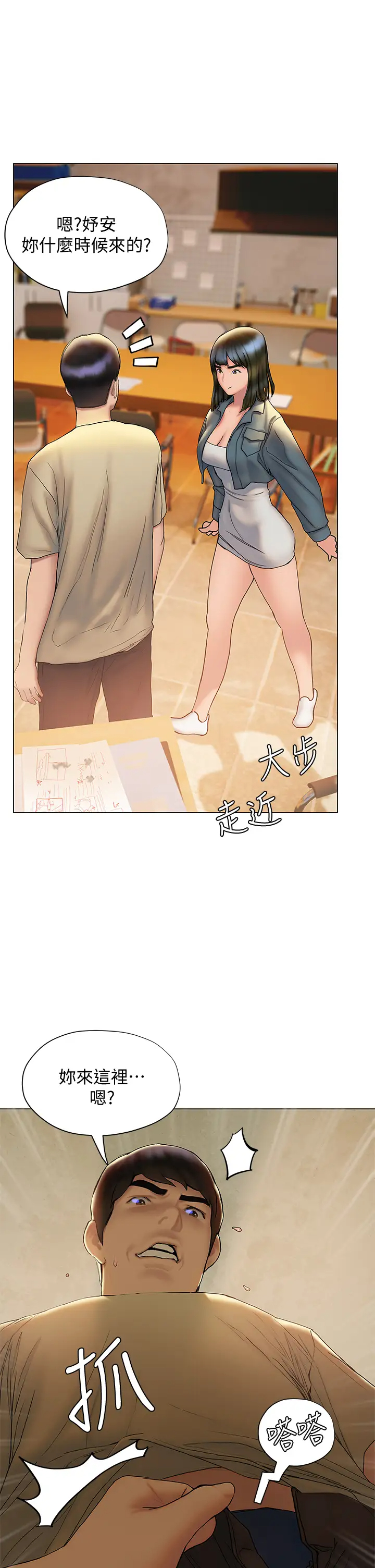 [韩国漫画] 终暧昧结 剧情,巨乳大奶#[46P]-43