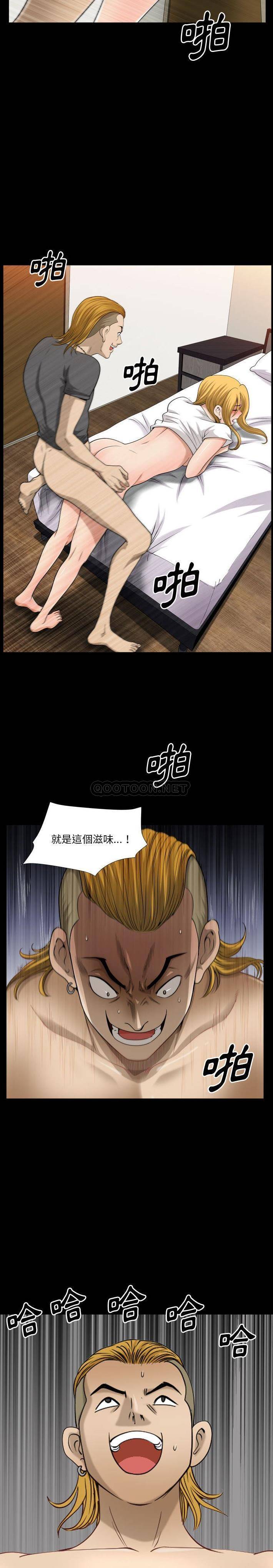 [韩国漫画] 堕落的人生 剧情,巨乳大奶,熟女人妻#[21P]-16