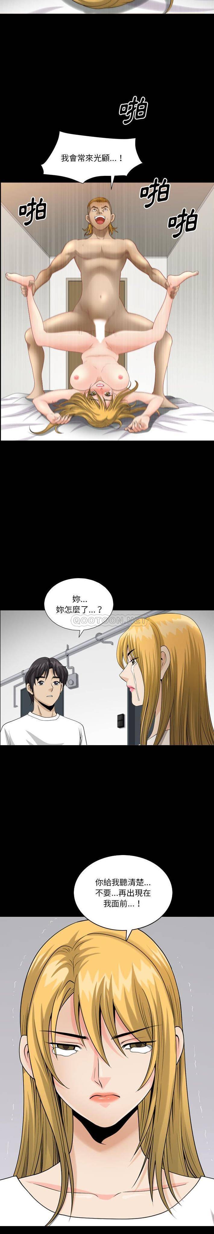 [韩国漫画] 堕落的人生 剧情,巨乳大奶,熟女人妻#[21P]-18