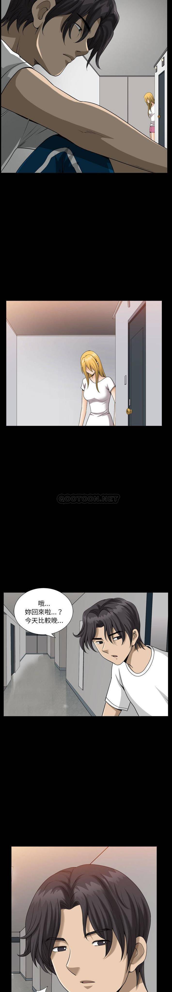 [韩国漫画] 堕落的人生 剧情,巨乳大奶,熟女人妻#[21P]-6