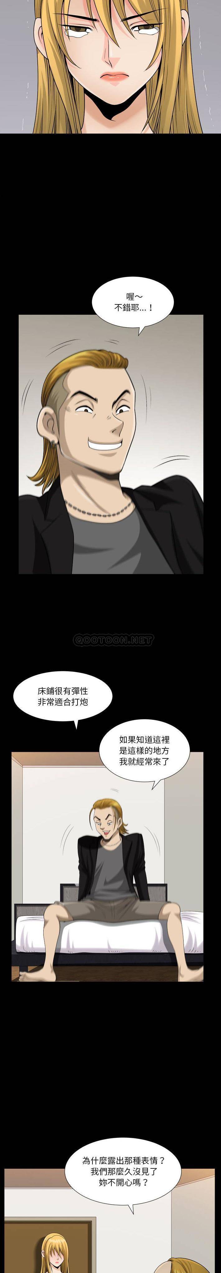 [韩国漫画] 堕落的人生 剧情,巨乳大奶,熟女人妻#[21P]-9