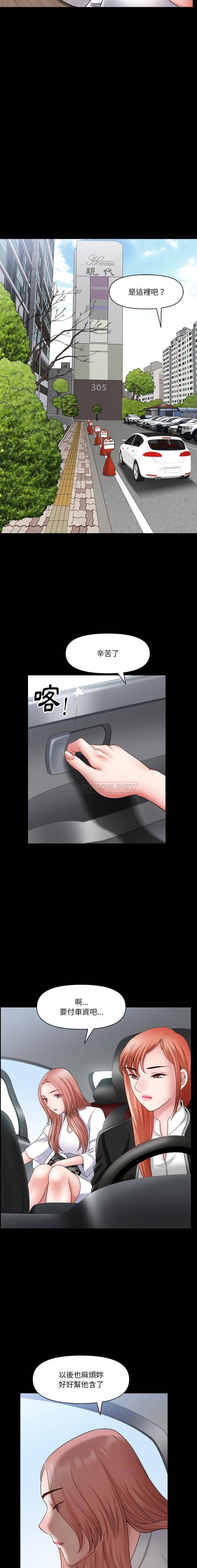 [韩国漫画] 堕落的人生 剧情,巨乳大奶,熟女人妻#[16P]-12