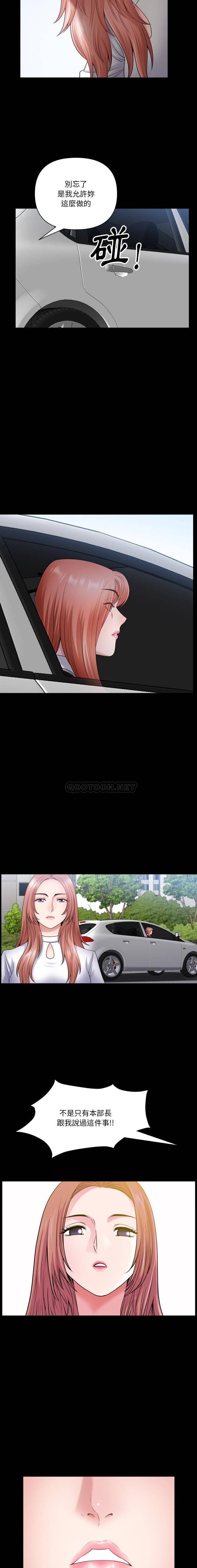 [韩国漫画] 堕落的人生 剧情,巨乳大奶,熟女人妻#[16P]-13