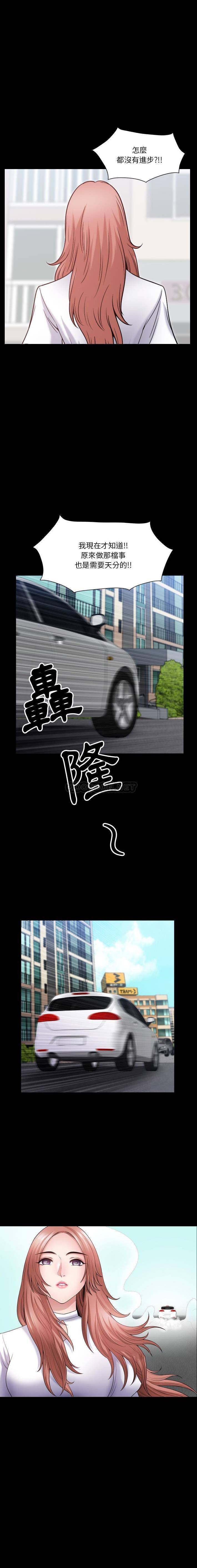 [韩国漫画] 堕落的人生 剧情,巨乳大奶,熟女人妻#[16P]-16