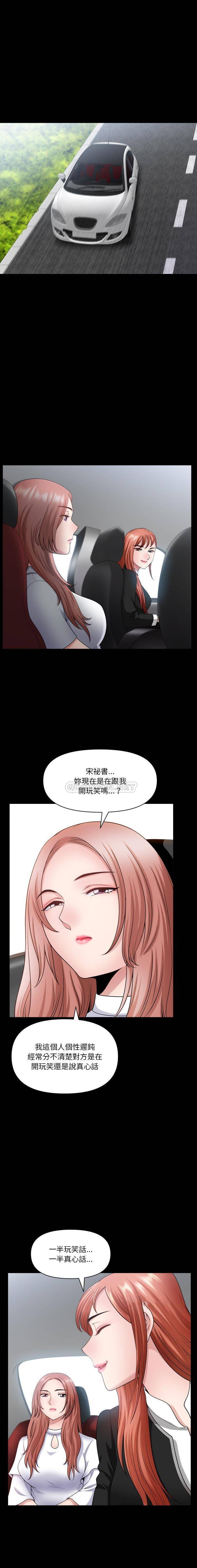 [韩国漫画] 堕落的人生 剧情,巨乳大奶,熟女人妻#[16P]-3