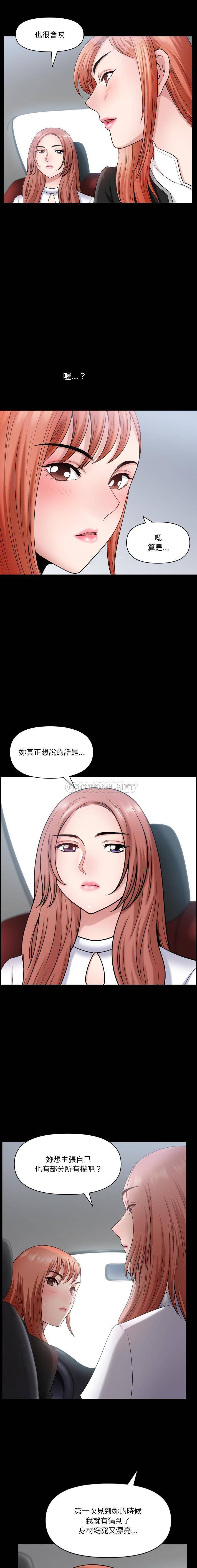 [韩国漫画] 堕落的人生 剧情,巨乳大奶,熟女人妻#[16P]-5
